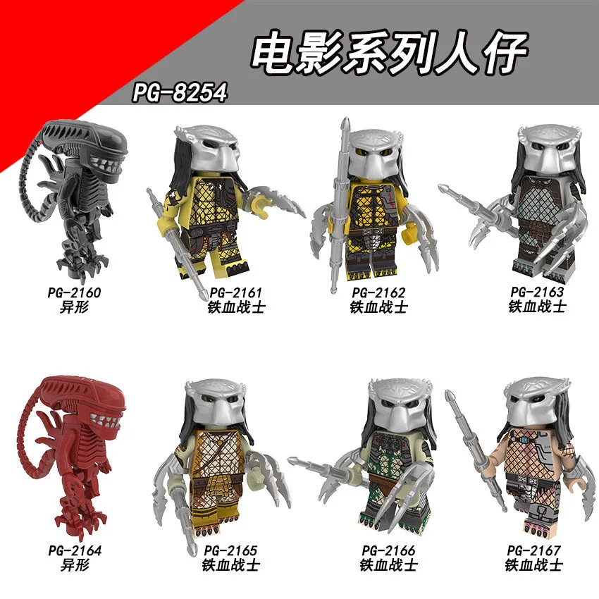 PG8254 Matched Legoing Same paragraph Movie series Iron warrior Warrior Alien Assembling blocks Brain game Children's gift
PG8254 Matched Legoing Same paragraph Movie series Iron warrior Warrior Alien Assembling blocks Brain game Children's gift
