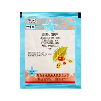 60% Bifenazide Etoxazole Red Spider Bug Insecticide Pest Control Pesticide Herbicide Protection Botanical Garden 5g
60% Bifenazide Etoxazole Red Spider Bug Insecticide Pest Control Pesticide Herbicide Protection Botanical Garden 5g