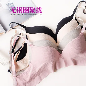 Small Bust Gathering Underwear Autumn and Winter Non-Steel Ring Bra Bullpup Women's GIRL'S under Thick on Thin-Anti-Exposure Und
Small Bust Gathering Underwear Autumn and Winter Non-Steel Ring Bra Bullpup Women's GIRL'S under Thick on Thin-Anti-Exposure Und