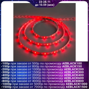 LED strip 12V, SMD5050, 5 m, IP65, 30 LED, 7.2 W / m, 14-16 Lm / 1 LED, DC, RED 883923
LED strip 12V, SMD5050, 5 m, IP65, 30 LED, 7.2 W / m, 14-16 Lm / 1 LED, DC, RED 883923