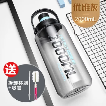 Motion Water Bottle Eco Friendly Fitness Hydro Flask 2000ML High Capacity Travel Outdoor Shaker Bottle Canecas Drinkware DA60SP
Motion Water Bottle Eco Friendly Fitness Hydro Flask 2000ML High Capacity Travel Outdoor Shaker Bottle Canecas Drinkware DA60SP