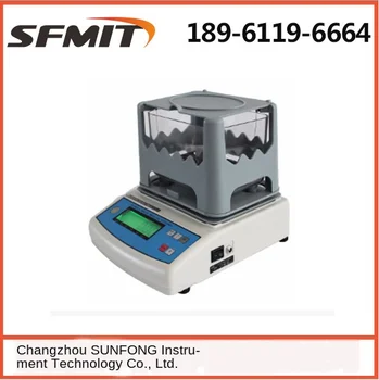 MH-300A liquid powder solid density meter PVC plastic density meter hydrometer metal sponge tester
MH-300A liquid powder solid density meter PVC plastic density meter hydrometer metal sponge tester