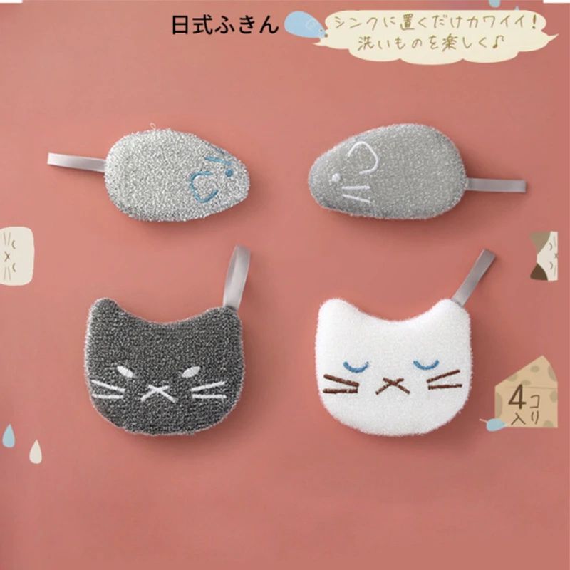 4PCS Dishwashing Sponge Kawaii Dish Cleaning Towels Household Kitchen Cleaning Tools Non-stick Oil Pot Cup Brush Scouring Pad
4PCS Dishwashing Sponge Kawaii Dish Cleaning Towels Household Kitchen Cleaning Tools Non-stick Oil Pot Cup Brush Scouring Pad