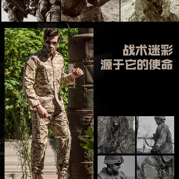 All-terrain camouflage ocp foreign military ACU second generation camouflage suit outdoor tactical multicam camouflage uniform
All-terrain camouflage ocp foreign military ACU second generation camouflage suit outdoor tactical multicam camouflage uniform