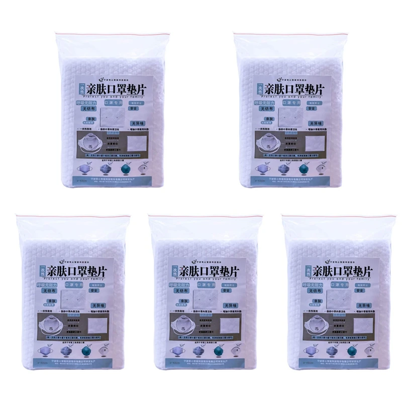500 Pieces of Disposable Masks Replacement Pads Breathable Mask Pads Breathing Pads Suitable for Various Masks
500 Pieces of Disposable Masks Replacement Pads Breathable Mask Pads Breathing Pads Suitable for Various Masks