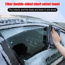 High-end Microfiber Auto Wash Towel Car Cleaning Drying Cloth Hemming Car Care Cloth Detailing Car Wash Towel One-Time Drying
High-end Microfiber Auto Wash Towel Car Cleaning Drying Cloth Hemming Car Care Cloth Detailing Car Wash Towel One-Time Drying
