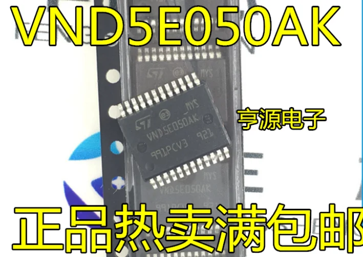 

5P VND5E050AK public way view Octavia superb car body BCM turn control chip normally on computer SSOP Can be purchased directly