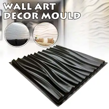 50*50cm Brick mold wall 3D Wavy wall Molds Concrete Cement Tiles Plastic Molds Decorative mould DIY Plaster Stone Maker Reusable
50*50cm Brick mold wall 3D Wavy wall Molds Concrete Cement Tiles Plastic Molds Decorative mould DIY Plaster Stone Maker Reusable