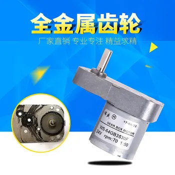 64GB3530F DC gear reduction motor, 7-shaped, DC12V 24V, display stand, brushed low speed, forward and reverse, speed regulation
64GB3530F DC gear reduction motor, 7-shaped, DC12V 24V, display stand, brushed low speed, forward and reverse, speed regulation