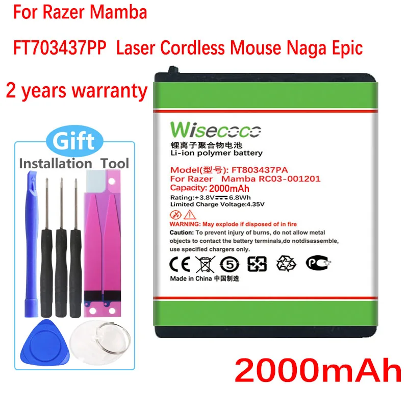Wisecoco 2000 мАч FT803437PA LP083442A Батарея для Razer Мамба FT703437PP RC03-001201 Лазерный беспроводной