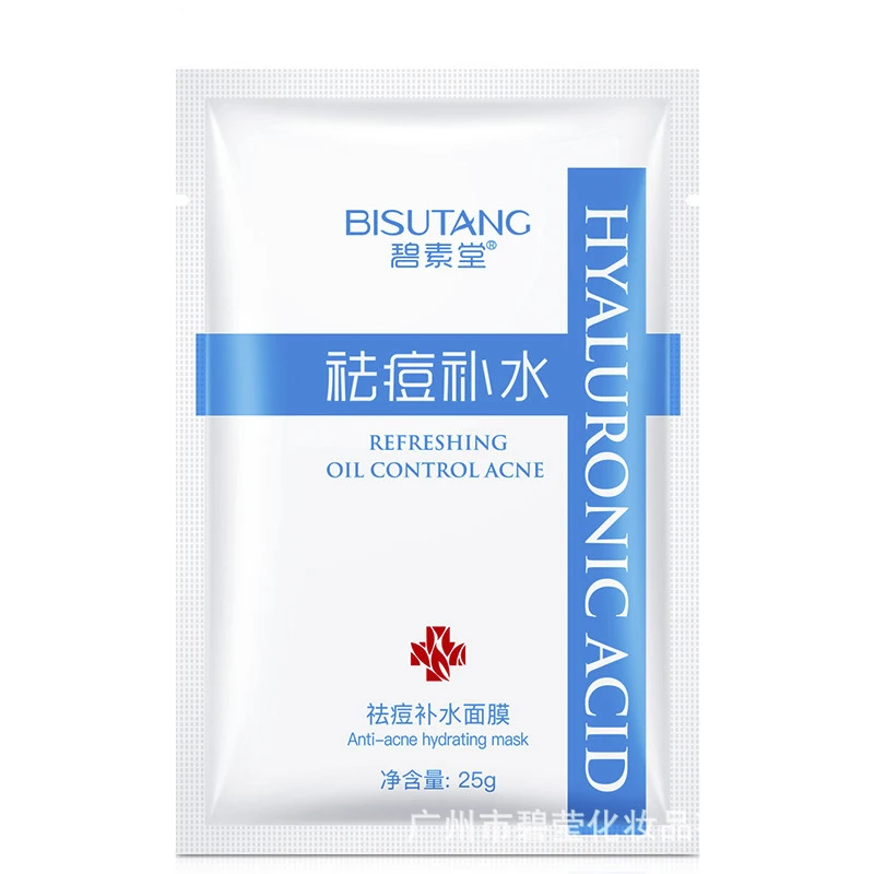 Anit-acne Hydrating Mask Oil Control Mask Non Wis Mask Moisturizing Shrinking Pores Cosmetics and Skin Care
Anit-acne Hydrating Mask Oil Control Mask Non Wis Mask Moisturizing Shrinking Pores Cosmetics and Skin Care