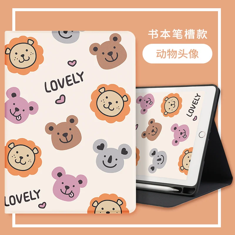 With Pencil Holder for iPad 7th Generation Case TPU Soft Silicone Shell Full Protect Smart Cover for ipad 10.2 Auto Sleep/Wake
With Pencil Holder for iPad 7th Generation Case TPU Soft Silicone Shell Full Protect Smart Cover for ipad 10.2 Auto Sleep/Wake