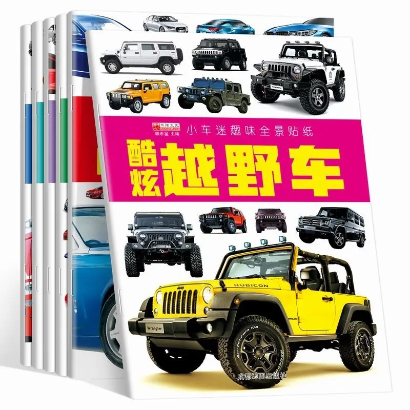Stickers Book Boy Car Dinosaur Sticker Children Puzzle 3456 Years Old Large Format Key Training Early Education Books Kawaii Art
Stickers Book Boy Car Dinosaur Sticker Children Puzzle 3456 Years Old Large Format Key Training Early Education Books Kawaii Art