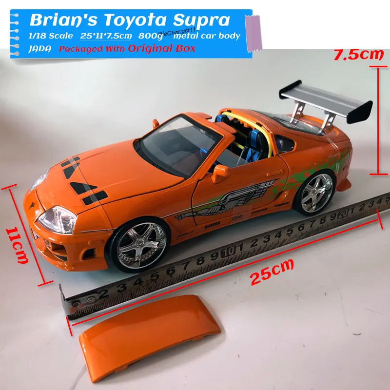 1 18 scale toyota supra