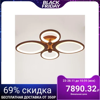 Chandelier with remote control 671102/4 led 104 W dimmer 3 modes 3000-6000 K coffee 65x50x11 cm 4622161
Chandelier with remote control 671102/4 led 104 W dimmer 3 modes 3000-6000 K coffee 65x50x11 cm 4622161
