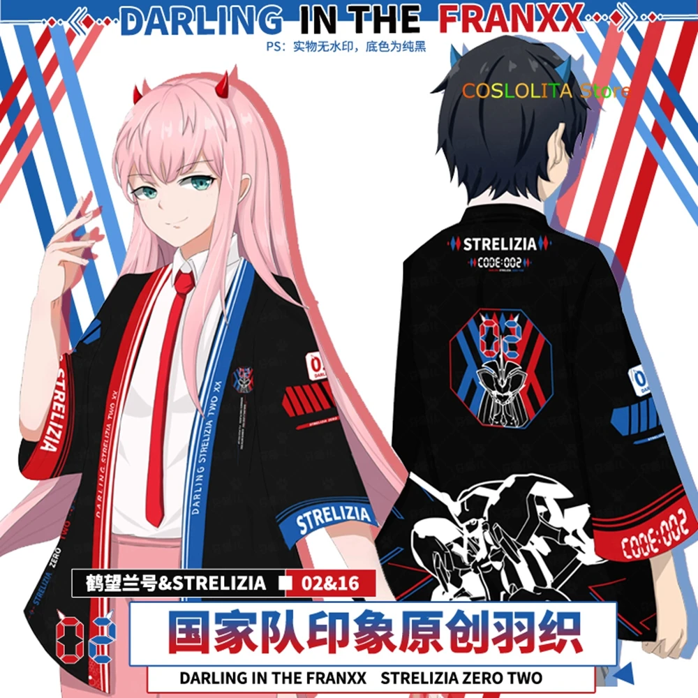 Аниме DARLING in the FRANXX ZERO TWO Haori Coat косплей костюм мужской женский студенческий