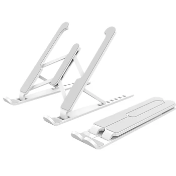 Foldable Laptop Stand Portable Support Base Notebook Holder for HP Computer Cooling Bracket Riser
Foldable Laptop Stand Portable Support Base Notebook Holder for HP Computer Cooling Bracket Riser