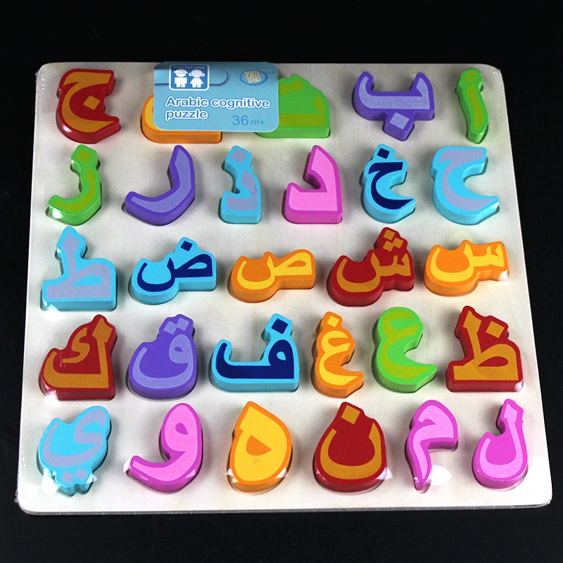 Фото Детский Деревянный Алфавит Монтессори с буквами на арабском языке пазлы для