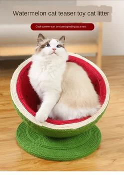 Modern simple cat nest cat scratch board Sisal wear resistance Cat climbing frame Cat products cat scratching post cat house
Modern simple cat nest cat scratch board Sisal wear resistance Cat climbing frame Cat products cat scratching post cat house