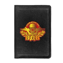 

Classic НИКТО КРОМЕ НАС ВДВ Passport Cover Leather Men Women Slim ID Card Holder Pocket Wallet Case Travel Accessories