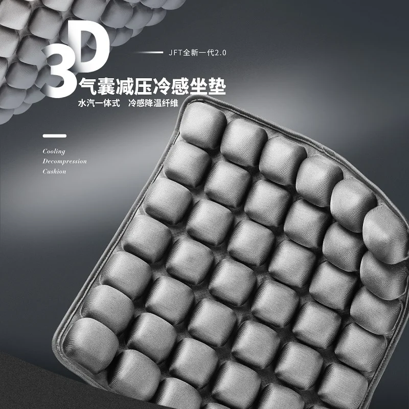 Jft2. 0 Cold Feeling Seat Cushion 3D Air Bag Seat Cushion Relaxation Summer Cooling Air Cushion Car Office Seat Cushion
Jft2. 0 Cold Feeling Seat Cushion 3D Air Bag Seat Cushion Relaxation Summer Cooling Air Cushion Car Office Seat Cushion