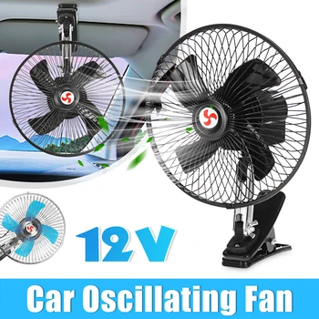 8/10 12V Car Electric Fan Adjustable Speed Oscillating Cooling Fans Summer Air Cooler For Auto Home Truck Trailer RV
8/10 12V Car Electric Fan Adjustable Speed Oscillating Cooling Fans Summer Air Cooler For Auto Home Truck Trailer RV