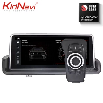 KiriNavi 8 Core 4+64G 10.25" 2 din Android 9.0 car radio for BMW 3 series E90 E91 E92 E93 auto multimedia stereo gps navigation
KiriNavi 8 Core 4+64G 10.25" 2 din Android 9.0 car radio for BMW 3 series E90 E91 E92 E93 auto multimedia stereo gps navigation