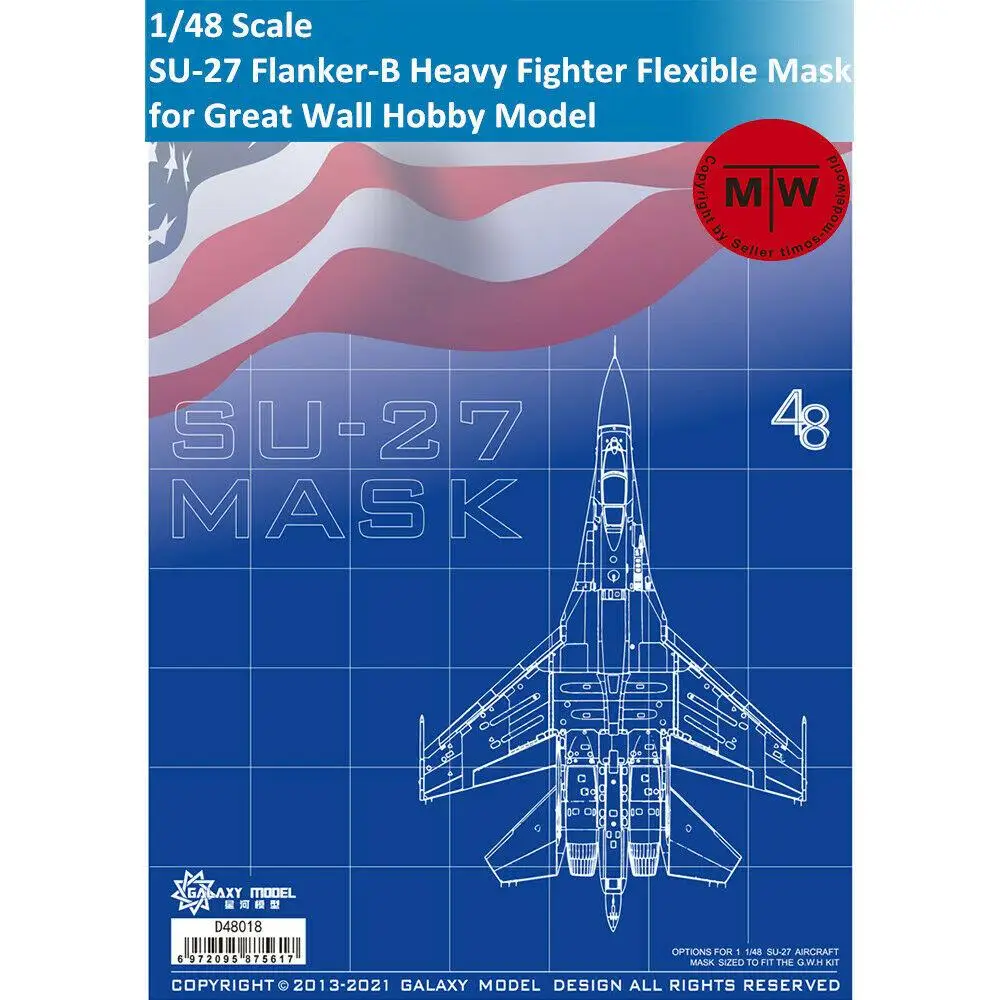 GALAXY Model D48018 1/48 SU-27 Flanker-B Fighter Гибкая маска для Great Wall Hobby | Игрушки и хобби