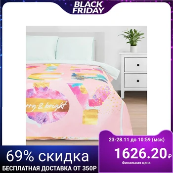 Bed linen "Ethel" 1.5 joint ventures Winter joy 143 * 215 cm, 150 * 214 cm, 70 * 70 cm - 2 pieces
Bed linen "Ethel" 1.5 joint ventures Winter joy 143 * 215 cm, 150 * 214 cm, 70 * 70 cm - 2 pieces