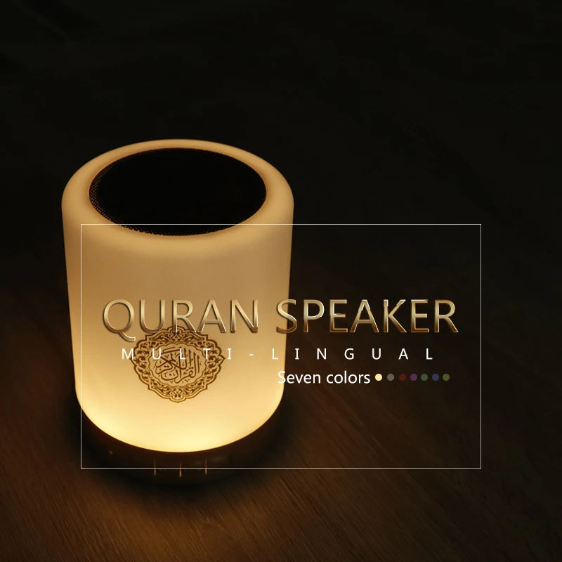 Bluetooth Колонка Quran с поддержкой MP3 FM 8 ГБ TF карта|Портативные колонки| |