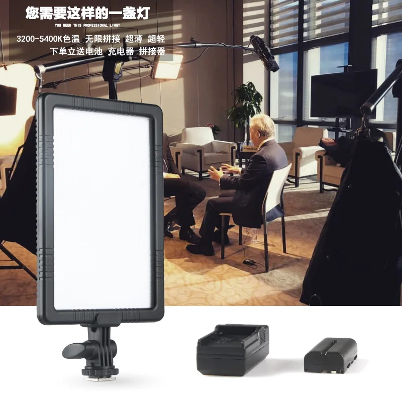 Golden Eagle LED Photography Light Video Light Single-lens Reflex Camera Video Camera Camera Light-supplementing Light Film And
Golden Eagle LED Photography Light Video Light Single-lens Reflex Camera Video Camera Camera Light-supplementing Light Film And