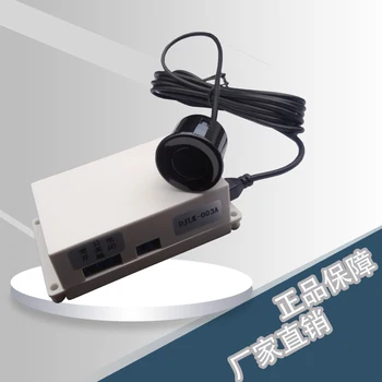 Integrated Ultrasonic Distance Measuring Module, Reversing Radar, Waterproof Ultrasonic Intelligent Parking Lot