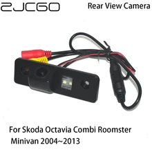 ZJCGO Car Rear View Reverse Back Up Parking Camera for Skoda Octavia Combi Roomster Minivan 2004~2013 
ZJCGO Car Rear View Reverse Back Up Parking Camera for Skoda Octavia Combi Roomster Minivan 2004~2013