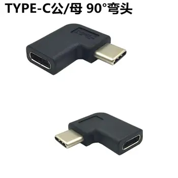 90 degree up and down bend TYPE C 3.1 male to female extension head adapter USB3.1 USB-C male to USB-C female
90 degree up and down bend TYPE C 3.1 male to female extension head adapter USB3.1 USB-C male to USB-C female