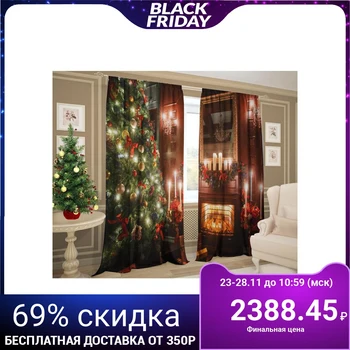 Set of curtains Flickering garlands 147x267 +/- 3 cm 2 pieces, gabardine 5233155
Set of curtains Flickering garlands 147x267 +/- 3 cm 2 pieces, gabardine 5233155