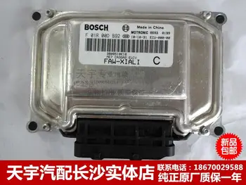 Free Delivery.N3 car engine computer board ECU F01R00DB92.3808510K18 are factory
Free Delivery.N3 car engine computer board ECU F01R00DB92.3808510K18 are factory