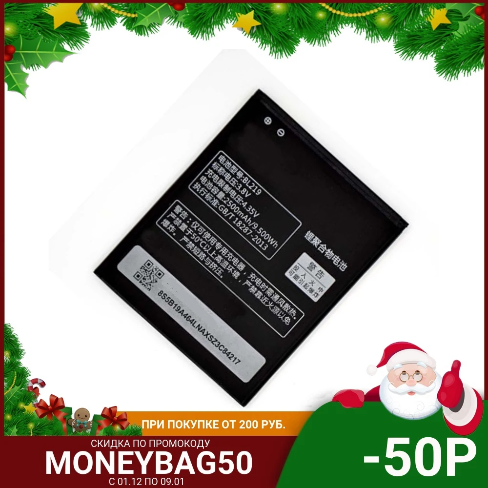 Аккумулятор BL219 2500 мА · ч для Lenovo A880 S856 A889 A890e S810t A916 мобильный телефон | Мобильные