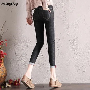 Skinny Jeans Women Pencil Capris Womens Ankle-length All-match Elegant High Waist Slim Lady Casual Daily Korean Fashion Ulzzang
Skinny Jeans Women Pencil Capris Womens Ankle-length All-match Elegant High Waist Slim Lady Casual Daily Korean Fashion Ulzzang