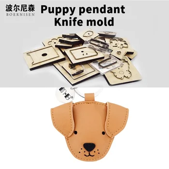 Trendy fashion puppy jewelry 2020 DIY new jewelry wood die-cut leather steel die suitable for die-cutting machine
Trendy fashion puppy jewelry 2020 DIY new jewelry wood die-cut leather steel die suitable for die-cutting machine