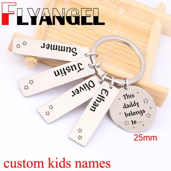 

FLYANGEL Daddy Key Chain Customized Name Keyring Engraved This Daddy Belongs To Combination Family Key Holder For Father Gifts