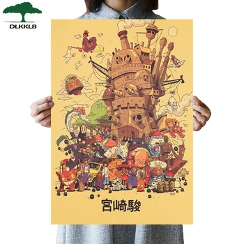 DLKKLB Miyazaki Hayao Cartoon Animation Collection Classic Kraft Paper Cafe Bar Poster Retro Wall Sticker 50x35cm
DLKKLB Miyazaki Hayao Cartoon Animation Collection Classic Kraft Paper Cafe Bar Poster Retro Wall Sticker 50x35cm