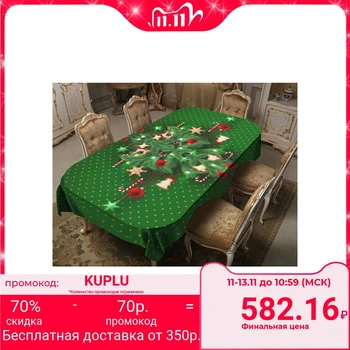 Tablecloth New Year's comfort 120x150 cm, green, gabardine 100% polyethylene, 150g / m2 4434311
Tablecloth New Year's comfort 120x150 cm, green, gabardine 100% polyethylene, 150g / m2 4434311