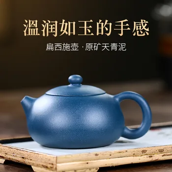 Online Store Yixing Famous Dark-red Enameled Pottery Teapot Full Manual Azure Mud Flat Xi Shi Teapot Household Kung Fu Tea Have
Online Store Yixing Famous Dark-red Enameled Pottery Teapot Full Manual Azure Mud Flat Xi Shi Teapot Household Kung Fu Tea Have