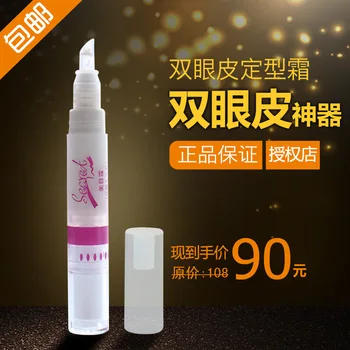 Suitable for Secret Double Eyelid Double Eyelid Cream Beautiful Eyes Cream Hidden Useful Product Natural Long-lasting Not Glue N 
Suitable for Secret Double Eyelid Double Eyelid Cream Beautiful Eyes Cream Hidden Useful Product Natural Long-lasting Not Glue N