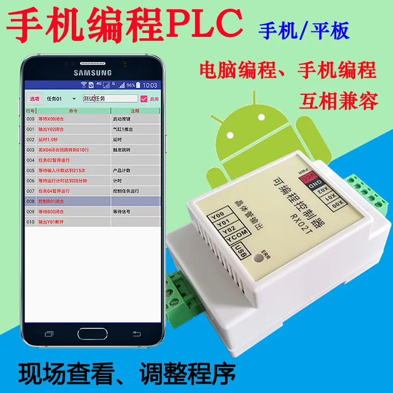 Simple PLC Android Phone Tablet Programmable Controller Cylinder Solenoid Valve Sequential Control Time Relay
Simple PLC Android Phone Tablet Programmable Controller Cylinder Solenoid Valve Sequential Control Time Relay