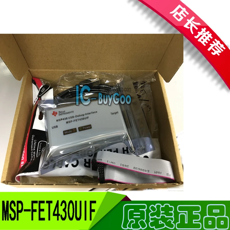 USB MSP430 emulator MSP-FET430UIF download debugger supports JTAG/BSL/SBW original
USB MSP430 emulator MSP-FET430UIF download debugger supports JTAG/BSL/SBW original