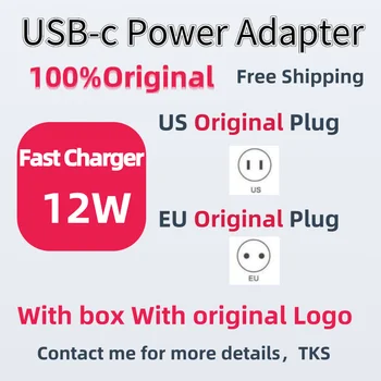 

1pcs/lot* 100% Original Quality 12W US EU plug AC fast charging Wall Charger usb Power Adapter 5.2v 2.4A Retail box with logo