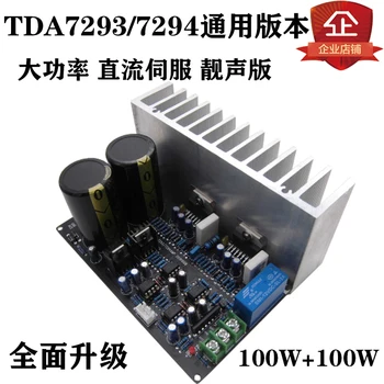 Have A Fever Tda7294 Power Amplifier Plate High-power 7293 Direct Servo Diy Power Amplifier Plate Suite Finished Product Exceed
Have A Fever Tda7294 Power Amplifier Plate High-power 7293 Direct Servo Diy Power Amplifier Plate Suite Finished Product Exceed