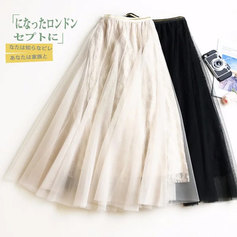 Spring Summer Korean Style Soft Tulle Lace Skirts for Women Vintage High Waist A Line Maxi Long Skirt faldas mujer moda 2020
Spring Summer Korean Style Soft Tulle Lace Skirts for Women Vintage High Waist A Line Maxi Long Skirt faldas mujer moda 2020