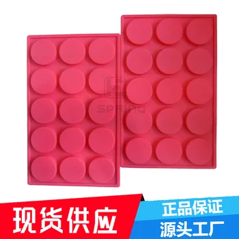 New Style Listed 15 Even Circle Cake Mold Chocolate Pudding Bakery Cooking Dish DIY Food Grade Silicone Mould
New Style Listed 15 Even Circle Cake Mold Chocolate Pudding Bakery Cooking Dish DIY Food Grade Silicone Mould